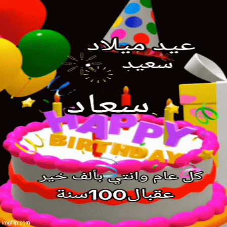 ���� ��� ����� �����   souad jaalouk 