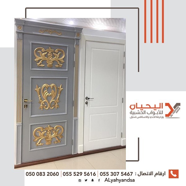 اليحيان لتصنيع وتفصيل أبواب خشب بالرياض 0553075467 أبواب حديد للبيع في الرياض،ابواب ليزر للبيع بالرياض P_1550pdy2f2