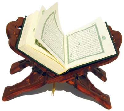 الجزء الرابع والعشرون القرآن الكريم 1442هـ p_15750xg1i1.png