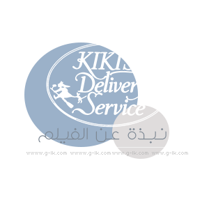 Kiki's Delivery Service ..-