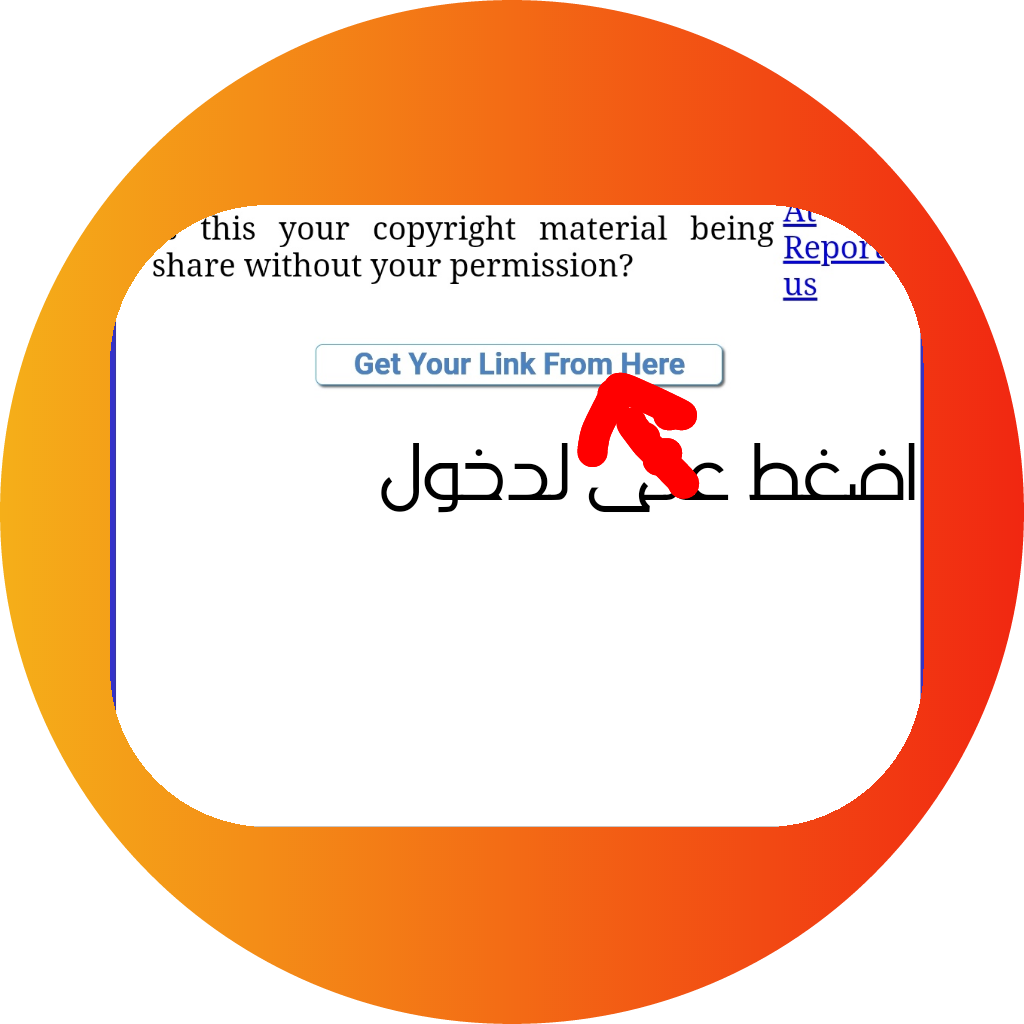 Join group chat Free Download By Linkaty.us - Best URL 