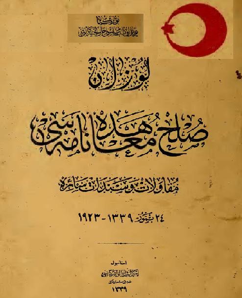 لوزان صلح معاهده نامه سي باللغة العثمانية P_1691c335f1