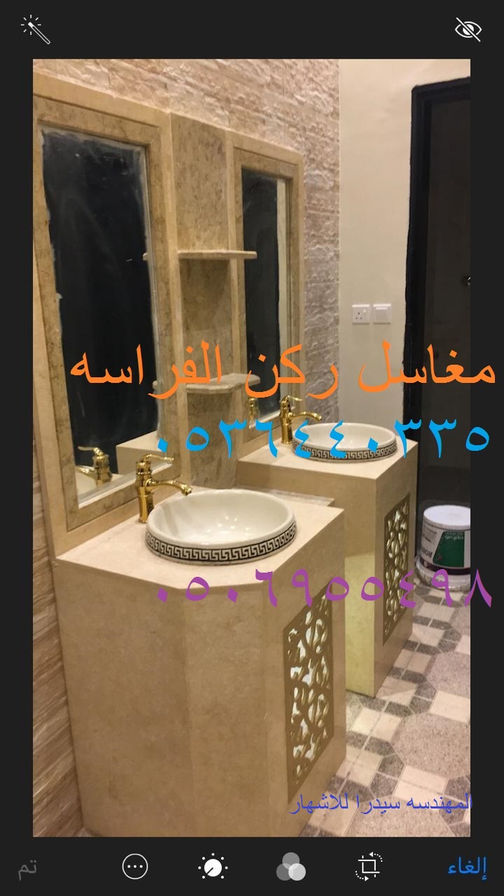 مغاسل حديثة مميزة P_1719c2etk1