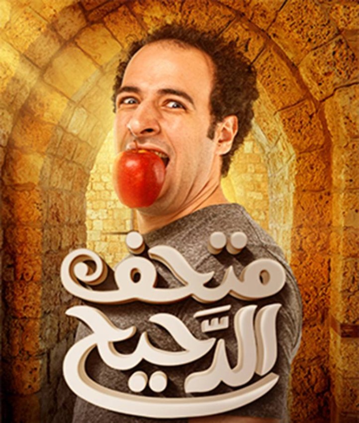 متحف الدحيح - Al Daheeh Museum