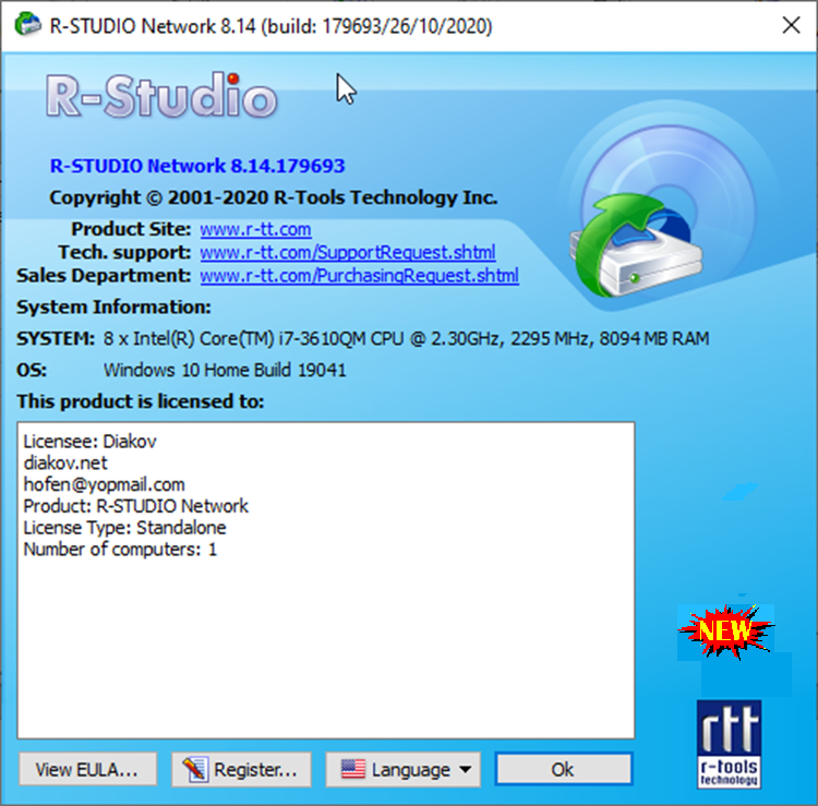 اليكم برنامج استعادة البيانات المحذوفة R-Studio Network Edition v.8.14 build 179693 بتاريخ اليوم 09/11/2020 P_17759t6b02