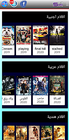 Series and movies