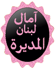 Amal O Oºo U Us O U O U U O U U O Usu Oªo O Us