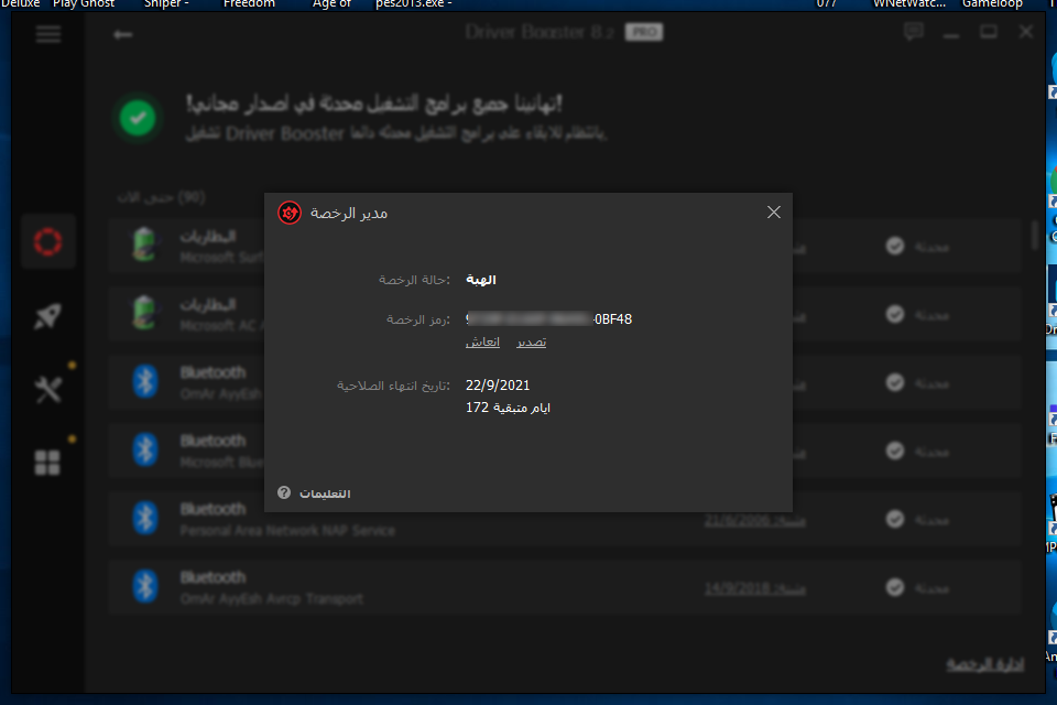 p_1919hwxgy1.png