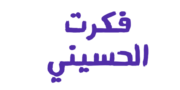 صورة العضو فكرت الحسيني