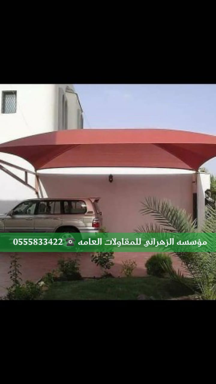 تركيب كافة انواع مظلات للسيارات في جدة , 0555833422 P_2127ls2d68