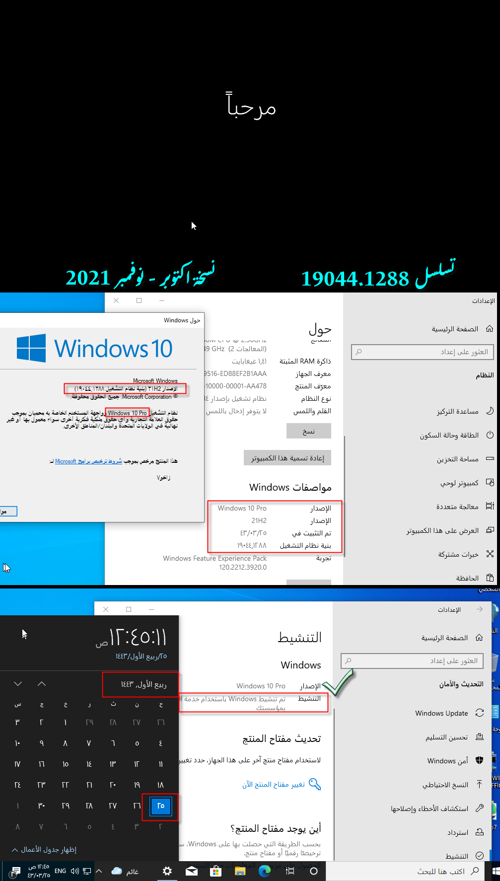 p_2130v3cas4.png