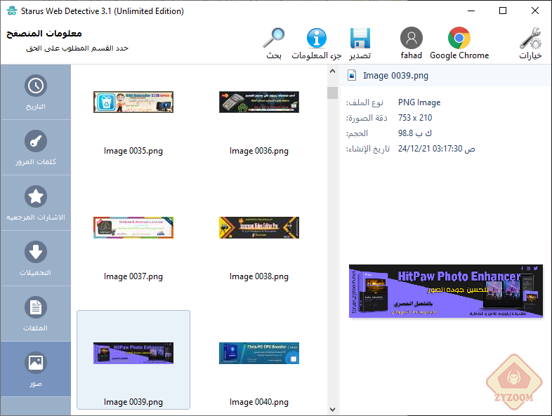 p_21848i7ja2.png
