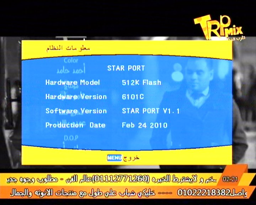 احدث ملفات قنوات عربي لرسيفر ستار بورت 555 شاشة ثلاث ارقام والاشباه لشهر 2-2022 P_2218nruaq1