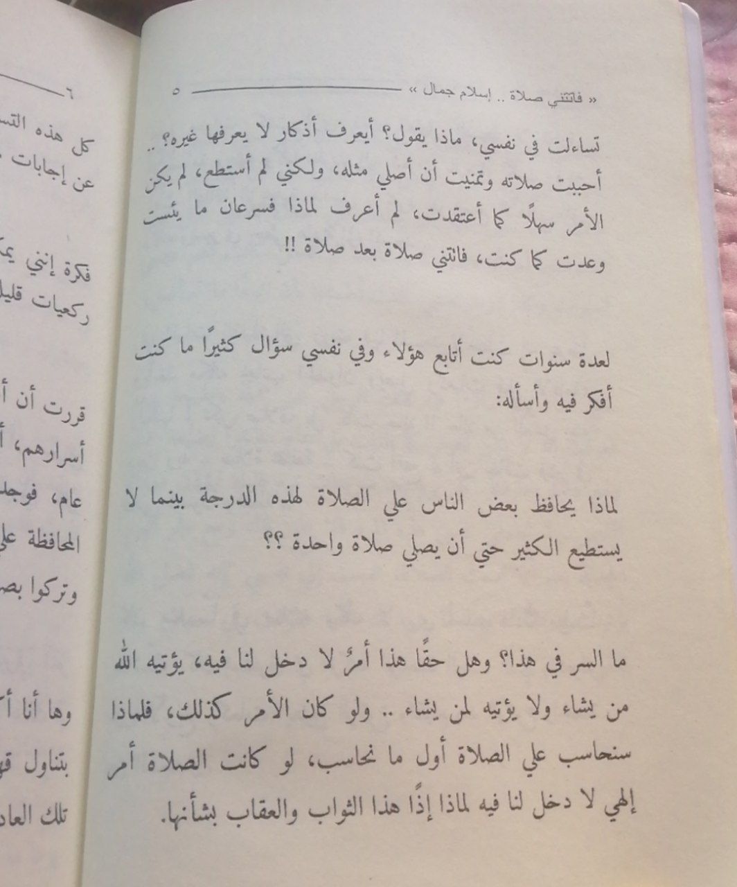 ���� ���� ������ �� ���� ������