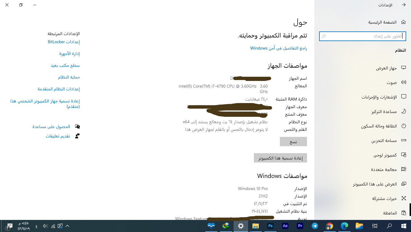p_23507l0761.png