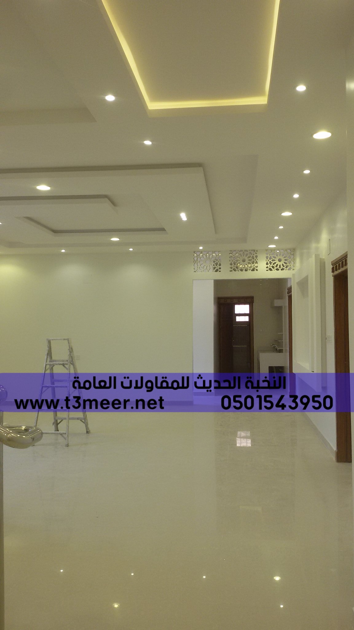 تشطيب منازل و بناء عظم في الرياض , 0501543950 P_2431fz36t6