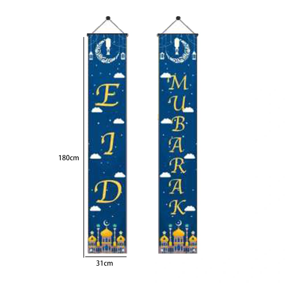 Eid Mubarak Porch Banner