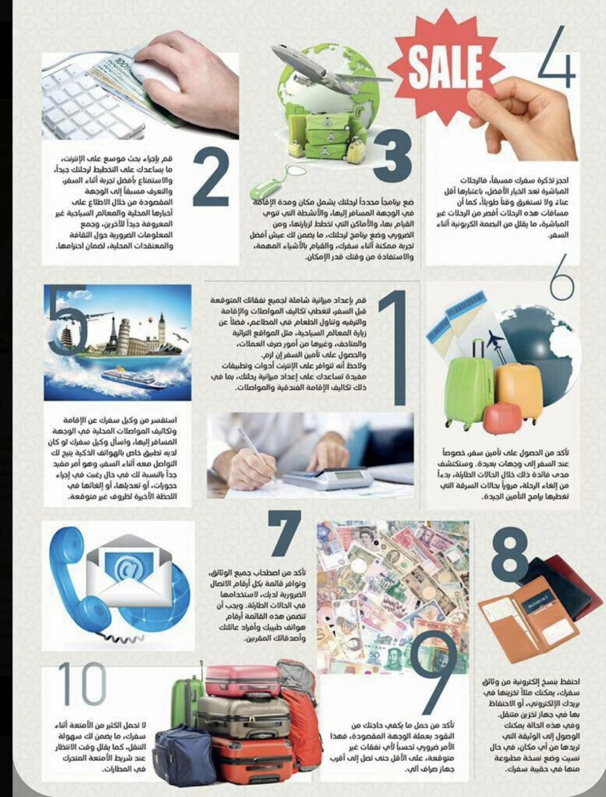 ���� ����� ������ ����� p_2520kwadt0.jpeg