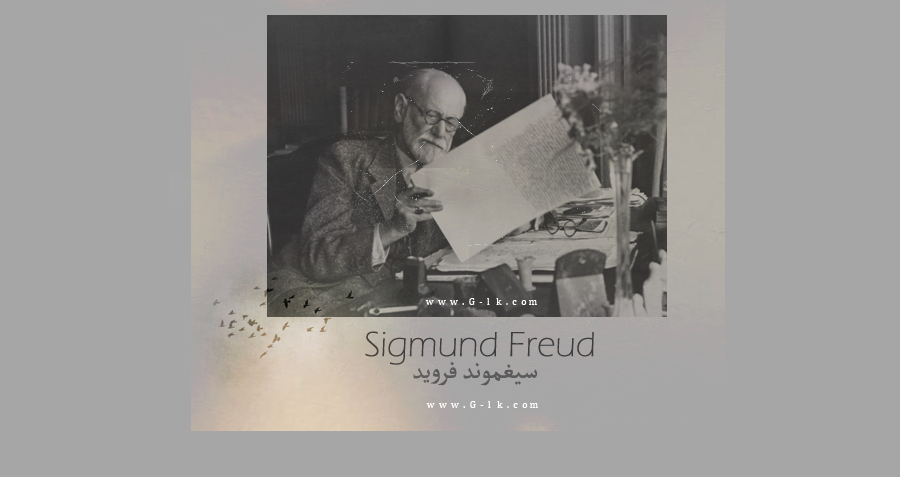   Sigmund Freud 