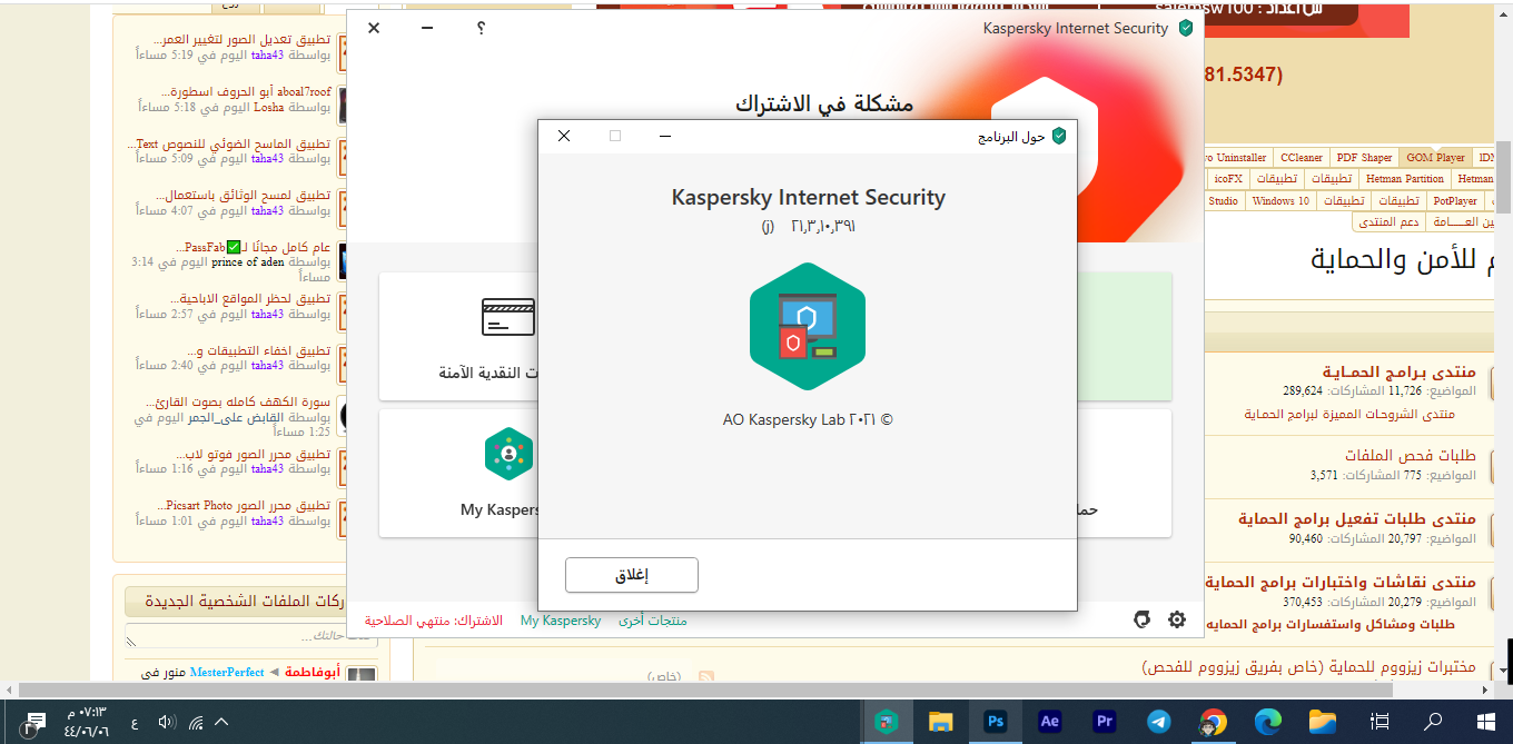 p_25554jevt1.png