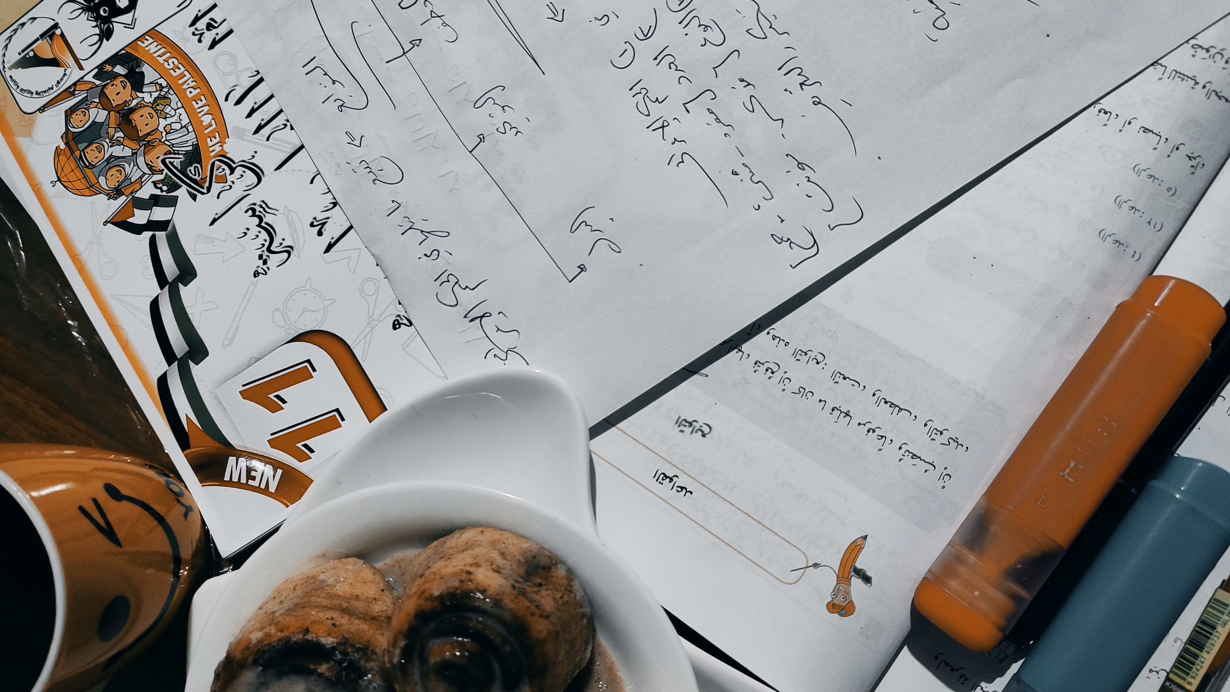 ���� ���� ������ �� ���� ������