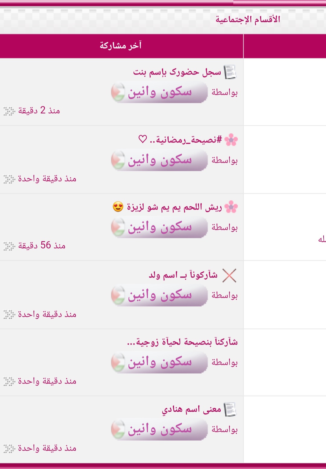 نقره لعرض الصورة في صفحة مستقلة