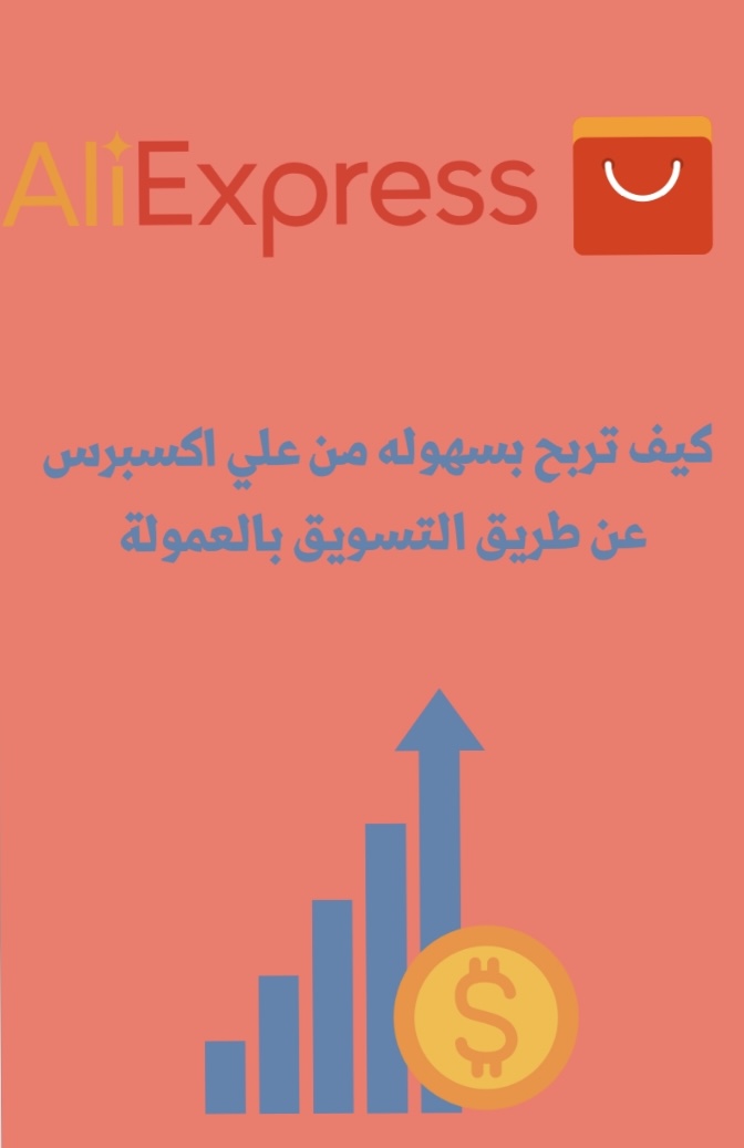 حمل الان افضل ملفات ال pdf لتبدأ الربح من الانترنت P_2728f8sq81