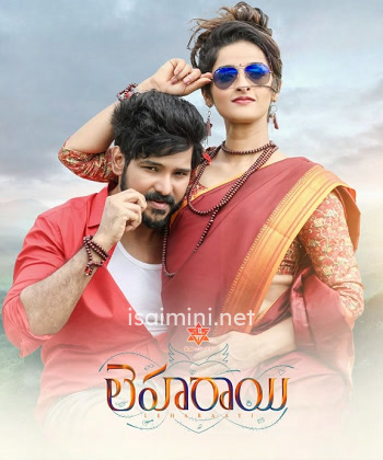Ponnarasan (2024) (Tamil)