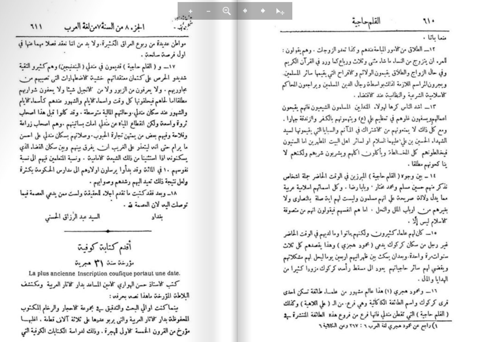 صورة