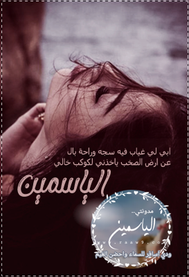 نقره لتكبير أو تصغير الصورة ونقرتين لعرض الصورة في صفحة مستقلة بحجمها الطبيعي
