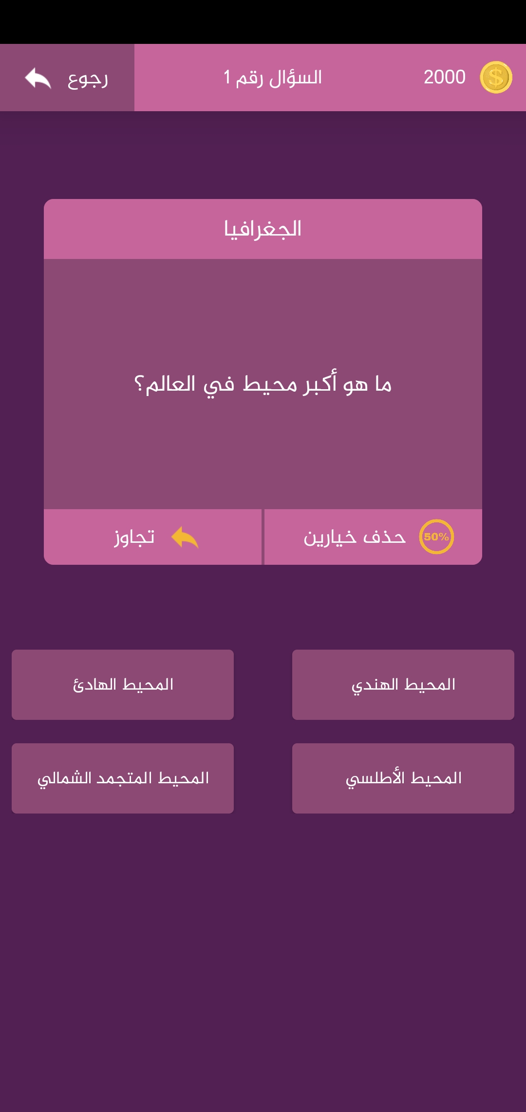 لقطة شاشة 4