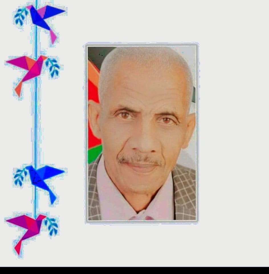 حرب النعيمات
