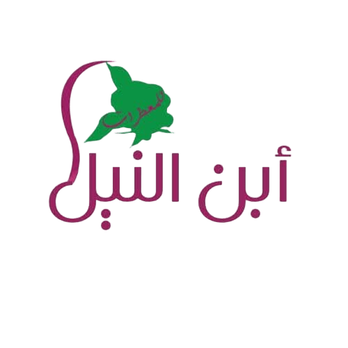 شعار شركة أبن النيل