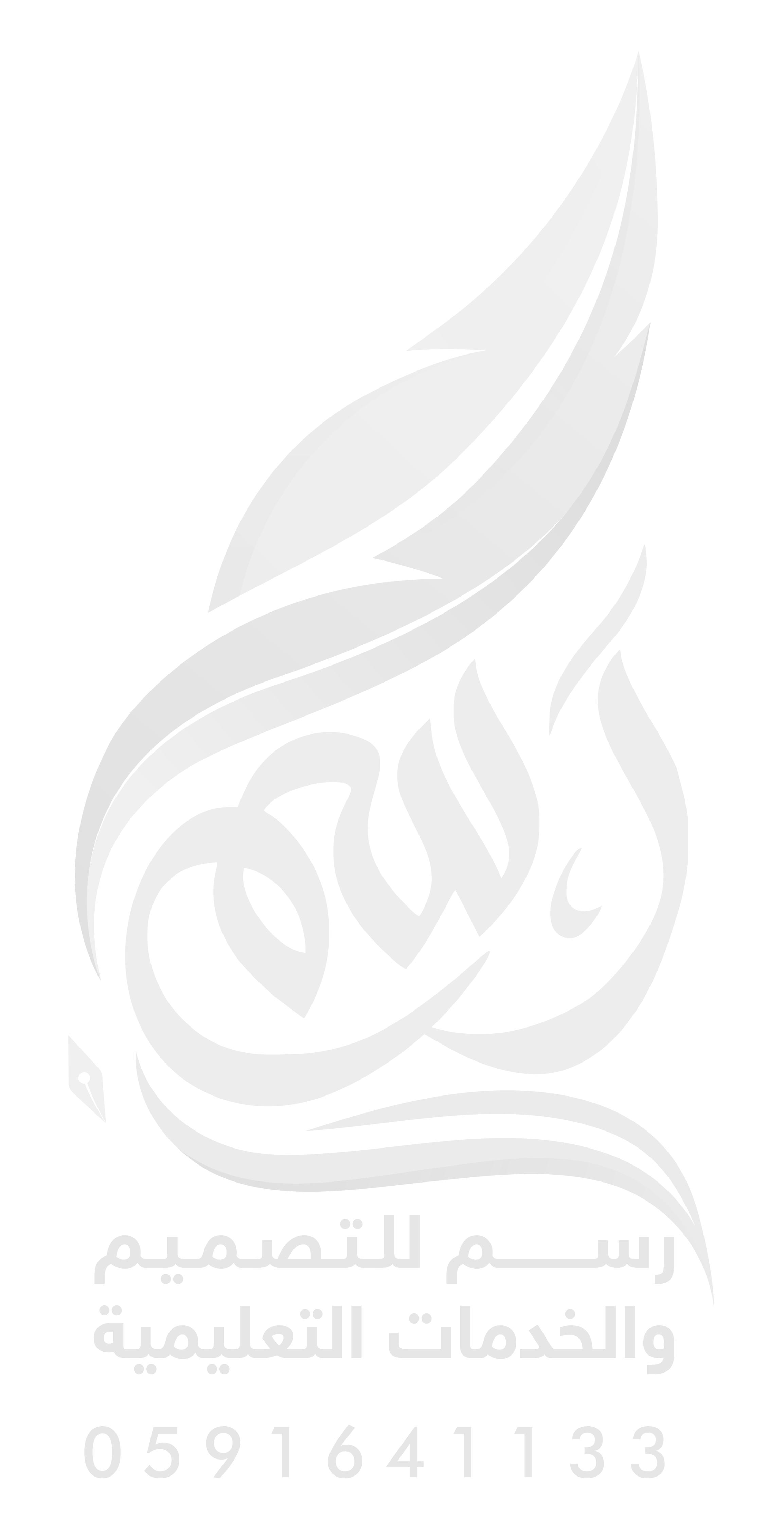 شعار قناة رسم