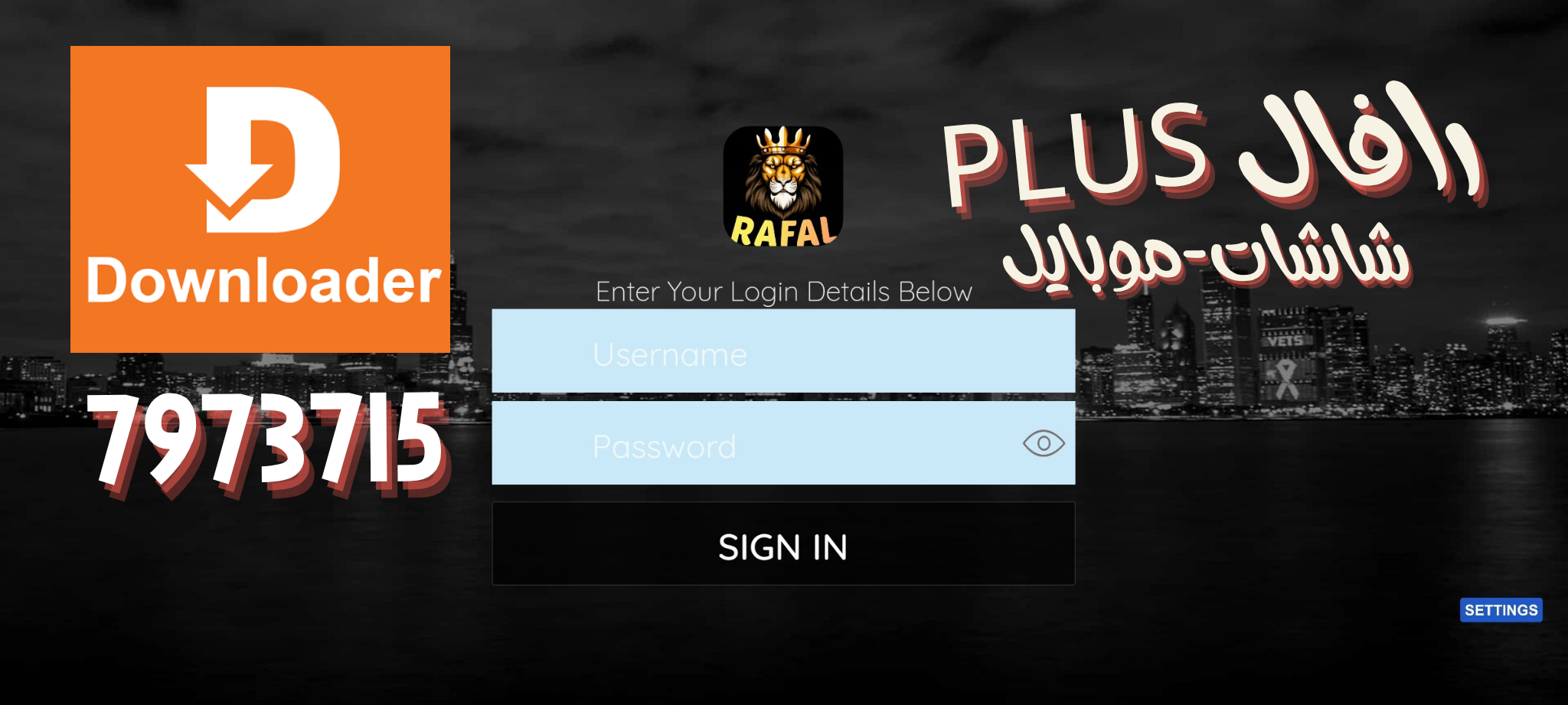 RAFAL IPTV PLUS