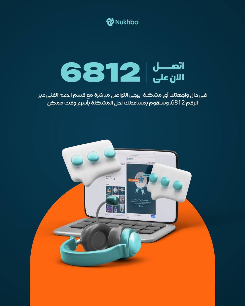 اعلان 2