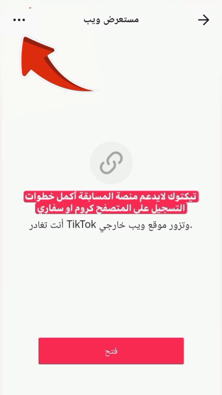 Browser opening guide: 1. Click menu 2. Choose browser 3. Enjoy offers