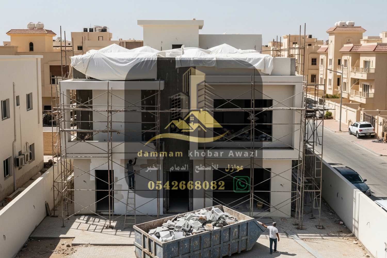 ترميم فيلا بالدمام