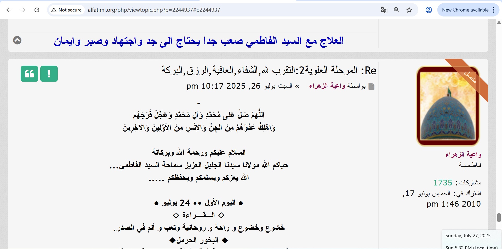 صورة