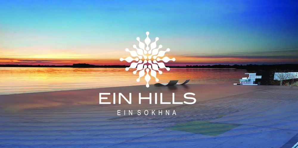 Ein Hills 1