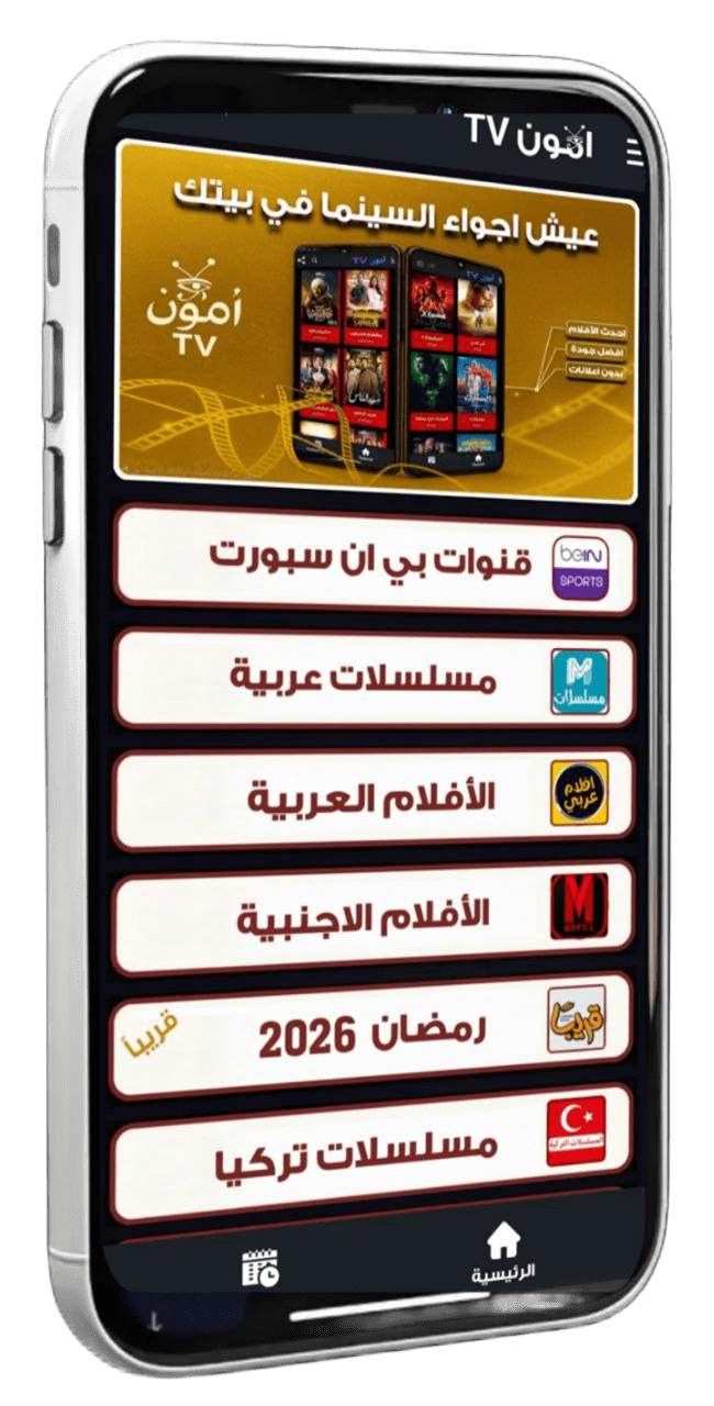 Phone