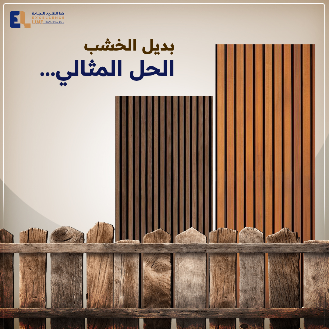 الديكور p_358820fox2.png