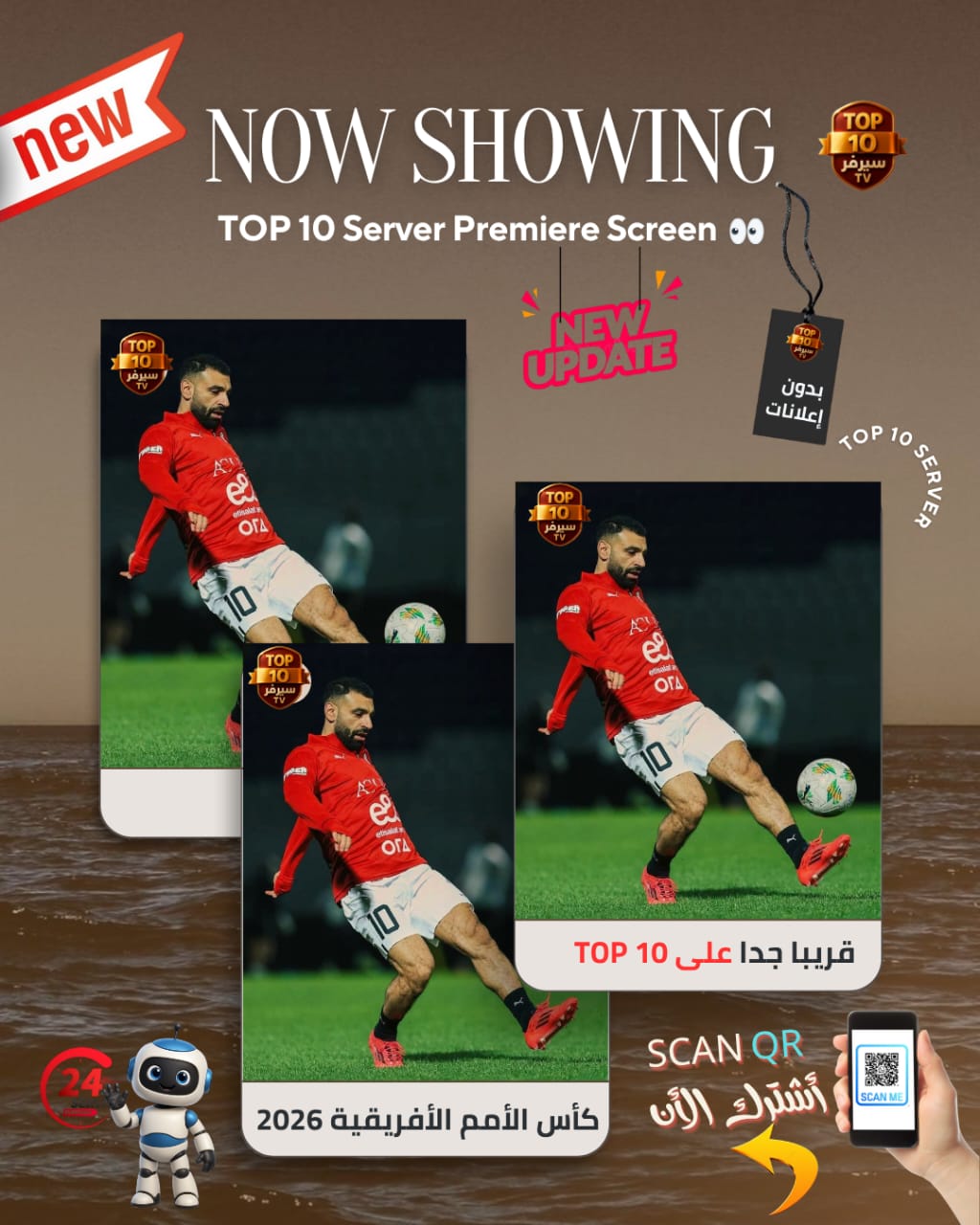 إعلان سيرفر TOP10IPTV