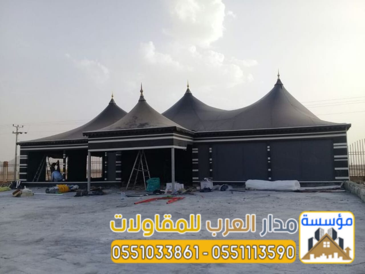 ���� ����� �������www.al-akhiar.com