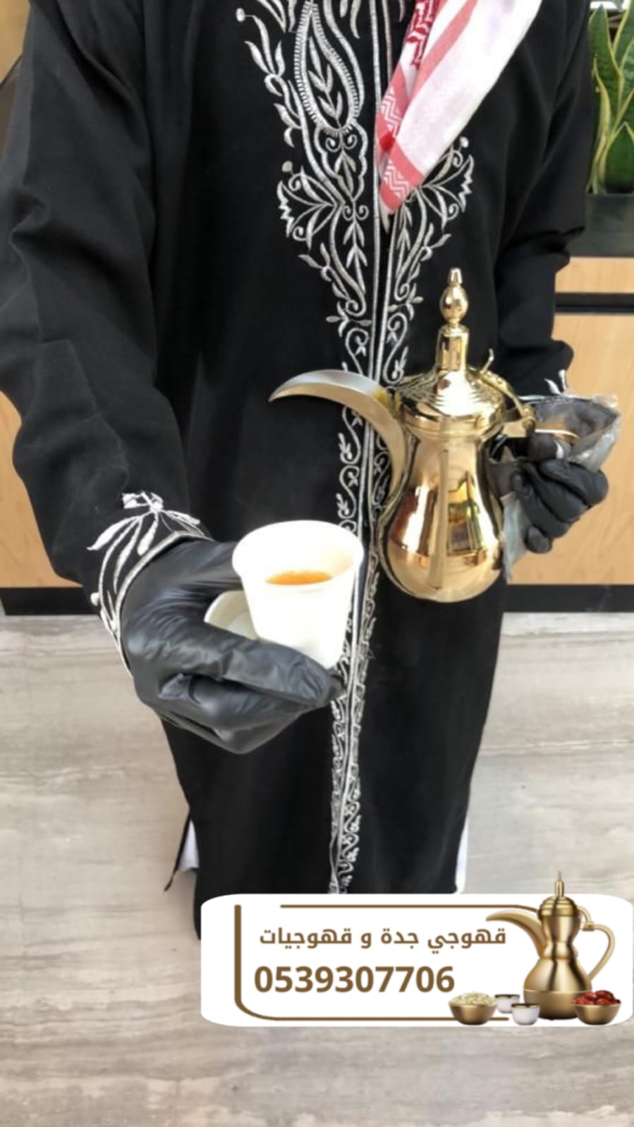 ����� ������ ����� 0539307706