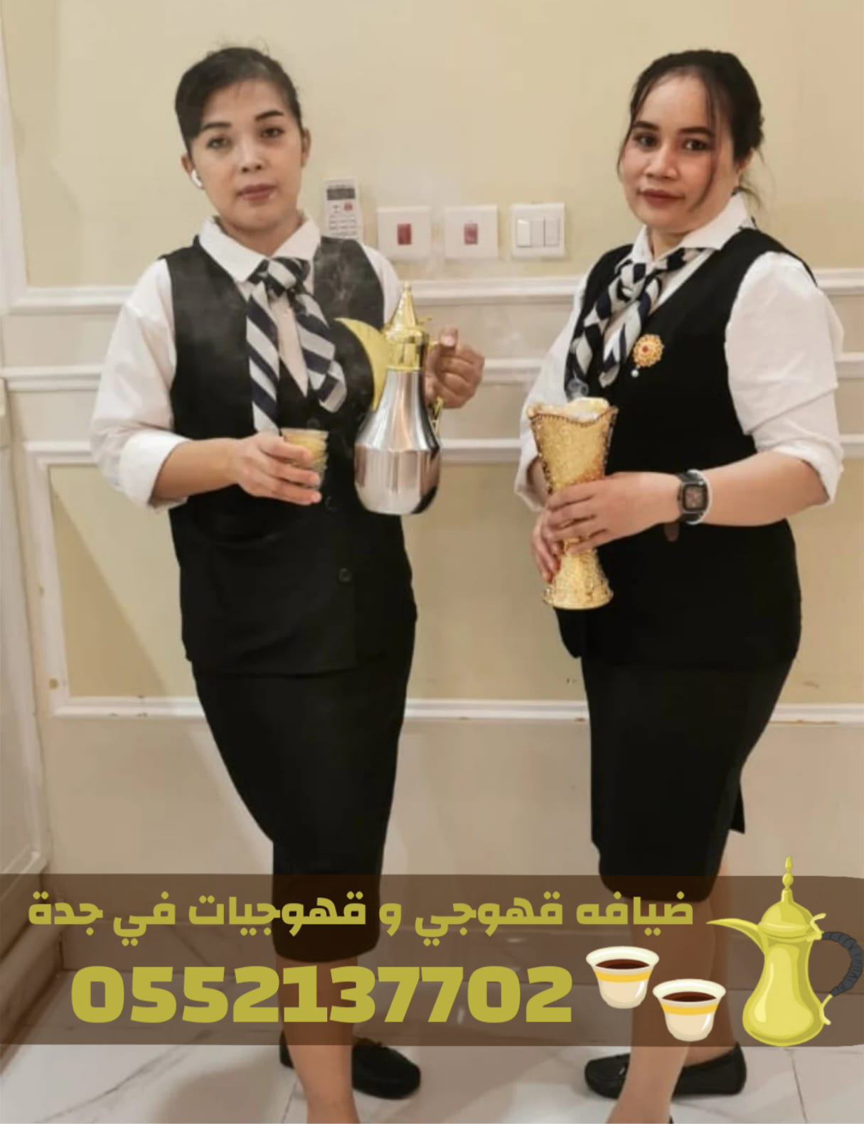 ����� ������� ���� �������� 0552137702