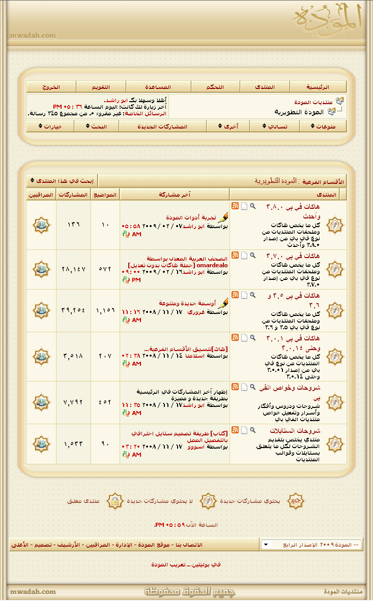 ������� ������� �������� p_3710kjko51.gif