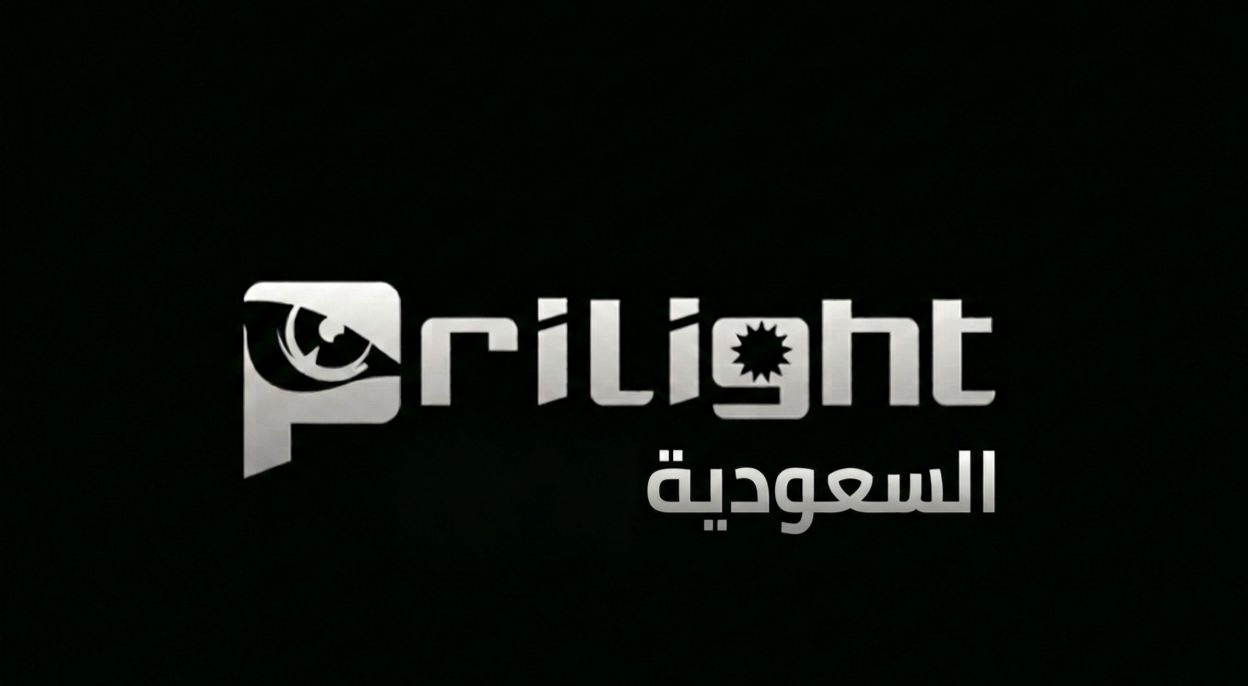 شعار بريلايت