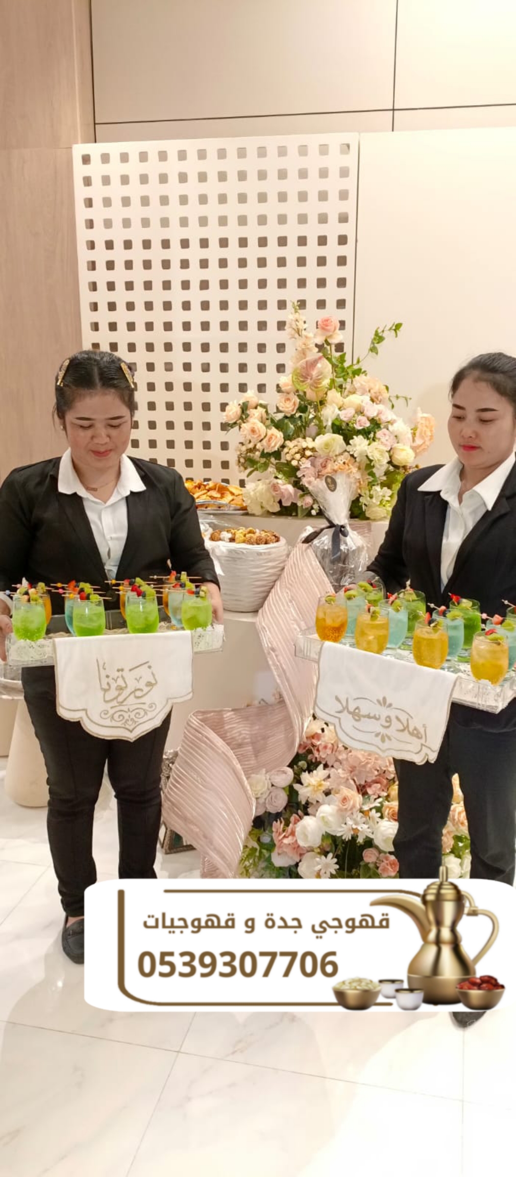 ����� ������ ���� ��������� ��������