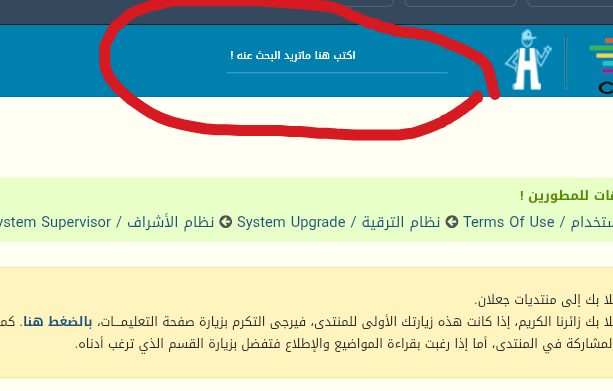 كيف اركب هذه الصوره في شعار اللوقو